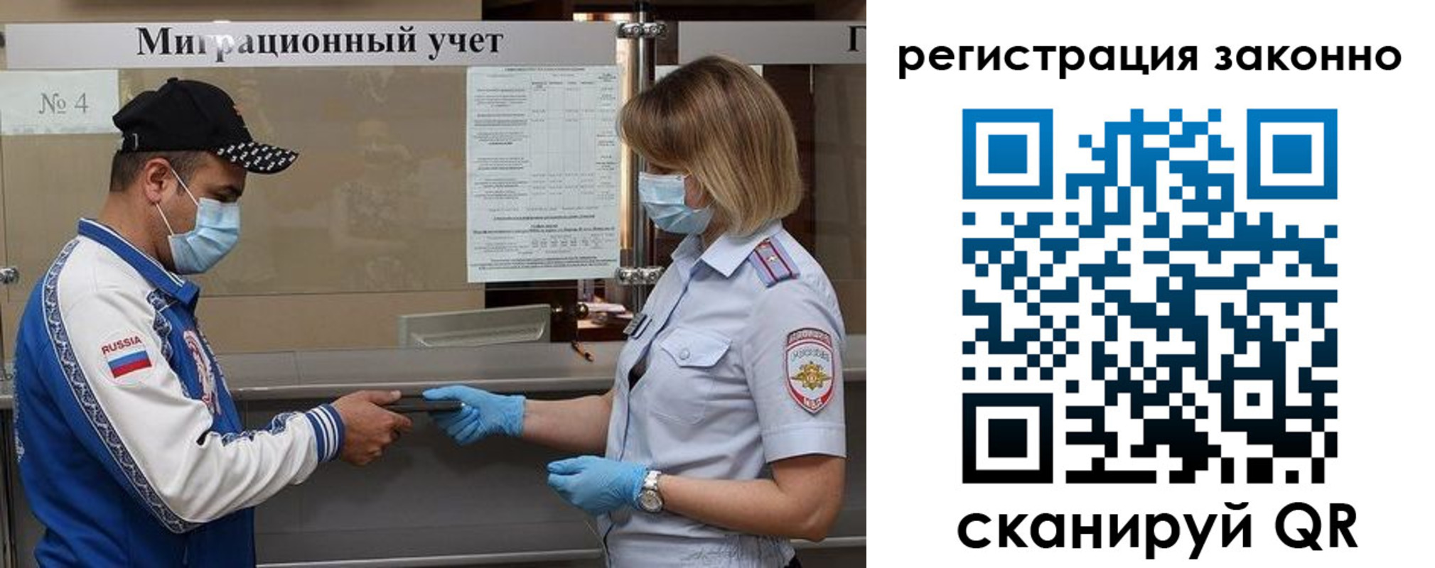 регистрация для дет. сада в Выксе