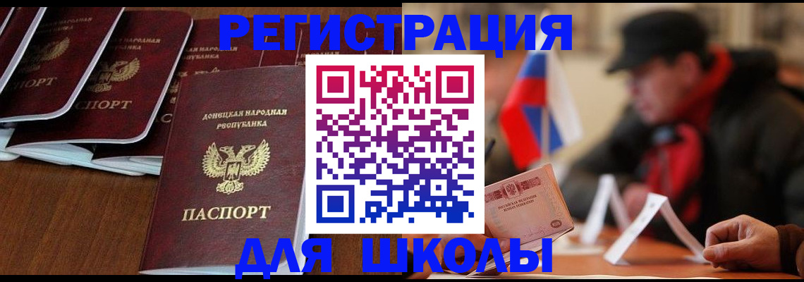 прописка от собственника в Выксе